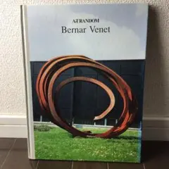 Bernar Venet ArTrandom