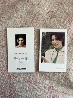 ラウール カードセット