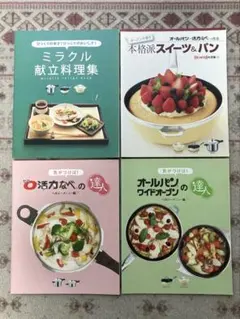 2025年最新】アサヒ軽金属 オールパンの人気アイテム - メルカリ