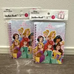 【新品】ディズニープリンセス　シール帳　2点セット