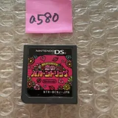 A580　いろづきチンクルの恋のバルーントリップ　　ds
