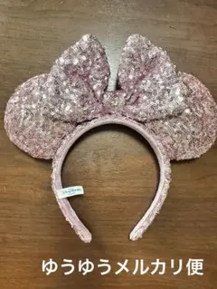 ディズニーランド　ミニー　カチューシャ　スパンコール　ピンク