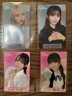 ≠ME ノイミー　イーラインマスク