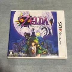 ゼルダの伝説　ムジュラの仮面　3D 3DS　カセット
