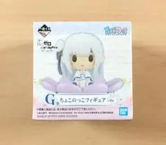 未使用 一番くじ リゼロ G賞 ちょこのっこ フィギュア パック