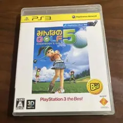 みんなのGOLF 5 PLAYSTATION3 the Best
