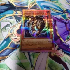 遊戯王　幻爪の王ガゼル　プリズマティックシークレットレア