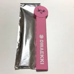 【新品未使用】SKZOOうちわグリップ DWAEKKI Changbin スキズ