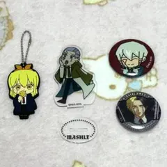 マッシュル-MASHLE- まとめ売り アクスタ 缶バッジ ラバーストラップ