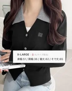 mily bilet レイヤードニットカーディガン 黒