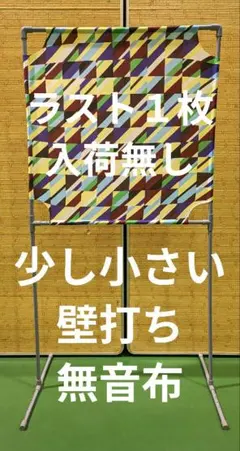 2026年最新】バドミントン 壁打ち練習の人気アイテム - メルカリ