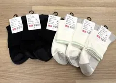 ３Ｍ様 リクエスト 2点 まとめ商品