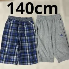 140cm 男の子 ハーフパンツ アディダス まとめ売り 2枚セット