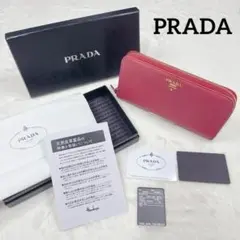 PRADA サフィアーノレザー 長財布 ラウンドファスナー ピンク 箱付 付属品