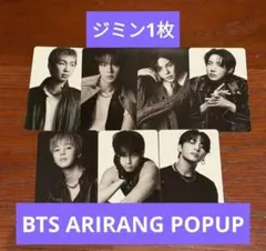 BTS ARIRANG 韓国限定 ポップアップ トレカ ジミン