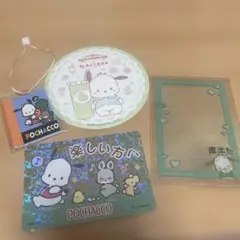 ポチャッコ まとめ売り