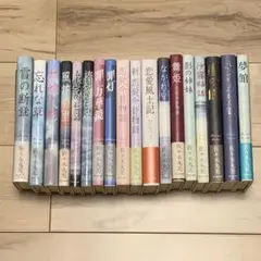 原色かな手本 二玄社 古筆 書道 かな 古今集、源氏物語等 絵巻全20巻