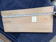 銀杏まな板　カンナ仕上げ　1枚もの 特上品 銀杏まな板 カンナ仕上げ 特上品 - メルカリ
