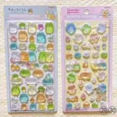 ㉙㉚すみっコぐらし ボンボンドロップシール 2枚 3Dシール
