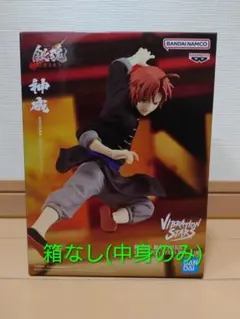 新劇場版 銀魂 吉原大炎上 VIBRATION STARS 神威