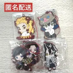 鬼滅の刃 ラバーストラップ 煉獄杏寿郎 冨岡義勇 胡蝶しのぶ 伊黒小芭内 伊之助