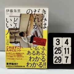 コメントしてから購入してね様 リクエスト 4点 まとめ商品