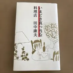 Item thumbnail for item c405ed5b-1788-4197-b9cf-191312599233