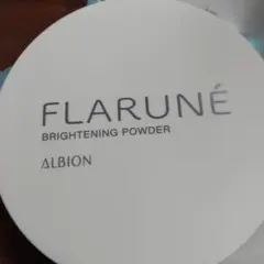 アルビオン フラルネブライトニングパウダー新品