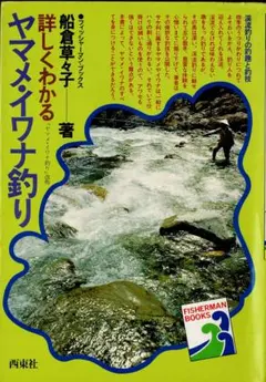 Item thumbnail for item 8b65ea95-0bef-46e3-99d9-95f0c65fd514