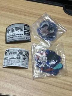 呪術廻戦 ガチャガチャ キーホルダー 2種セットのサムネイル