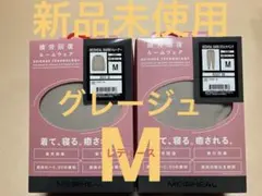 【ワークマン】レディース メディヒール ウォームトレーナー スウェットパンツ