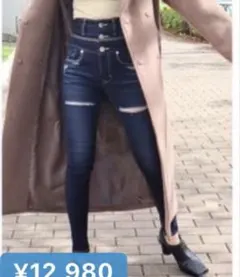 EMODA ハイウエスト スキニーデニム