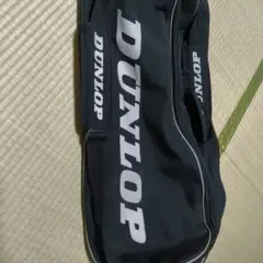 DUNLOP ブラック ラケットバッグ