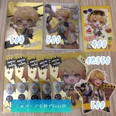 あっきぃ グッズまとめ売り - メルカリ