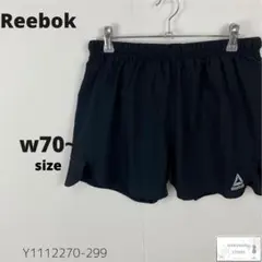 美品 Reebok リーボック Speedwick ランニングショートパンツ 黒