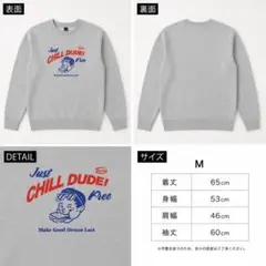 プリントスウェット グレー Mサイズ