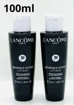 ランコム ジェニフィック アルティメ エッセンス ローション 50ml 2本のサムネイル