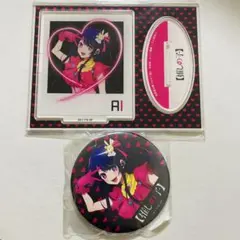 推しの子 ONKYO 音アニ アクリルスタンド 缶バッジ アイ 2点セット