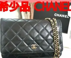 【良品】シャネルCHANEL黒マトラッセ チェーンウォレット長財布クラシック箱付