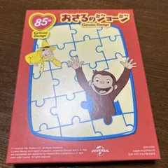 Item thumbnail for item 8c155f90-d475-4e2e-b90e-39d8186f41e9