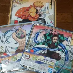 一番くじ 鬼滅の刃 F賞 ハンドタオル 3枚セット