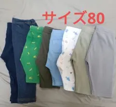 子供服　ズボン　8本まとめ売り　80