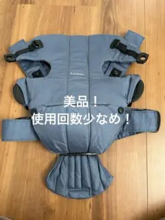 美品BABYBJÖRN BABY CARRIER MINI ビンテージインディゴのサムネイル