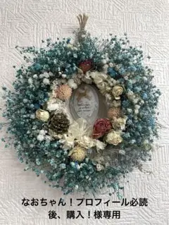 小さなブルーのリース ドライフラワー 玄関 壁掛け 飾り