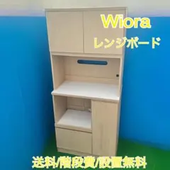 キッチンボードのサムネイル