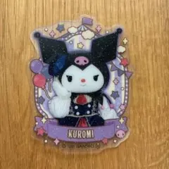 キラぷるステッカー　サンリオ　クロミ　ぷっくりラメ入りステッカー