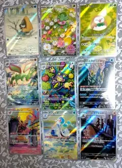 2026年最新】ポケモンカード vstarユニバース ar 9枚セットの人気