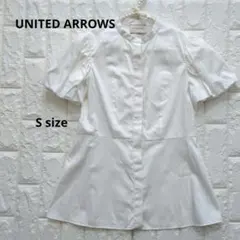 ユナイテッドアローズ　コットン バルーンスリーブ ブラウス　S　ホワイト
