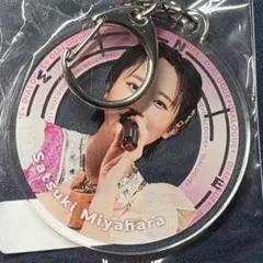 2025年最新】宮原颯希の人気アイテム - メルカリ