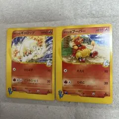 カリンのブーバー ○ ポケモンカード☆VS 088/141 - メルカリ